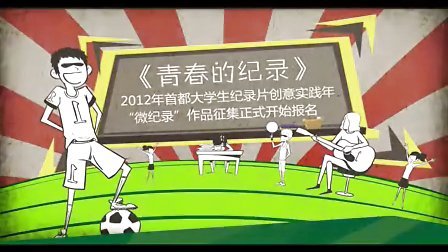 深遠影響力