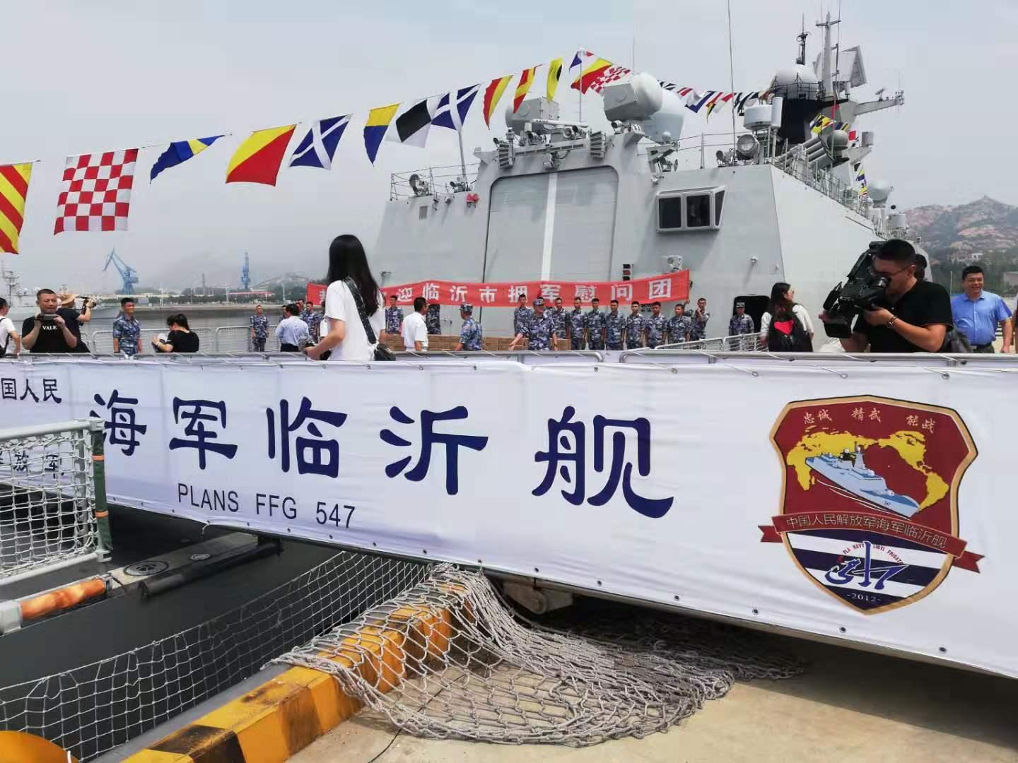 臨沂艦，中國海軍力量的驕傲，臨沂艦，中國海軍力量的榮耀象征