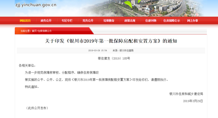 2019最新消息概覽，科技、經(jīng)濟(jì)與社會發(fā)展的前沿動態(tài)，『前沿動態(tài)速遞，科技、經(jīng)濟(jì)與社會發(fā)展的最新消息概覽』