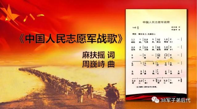 中國(guó)人民志愿軍軍歌聽(tīng)后感，中國(guó)人民志愿軍軍歌感人至深，英勇贊歌，時(shí)代強(qiáng)音聽(tīng)后感