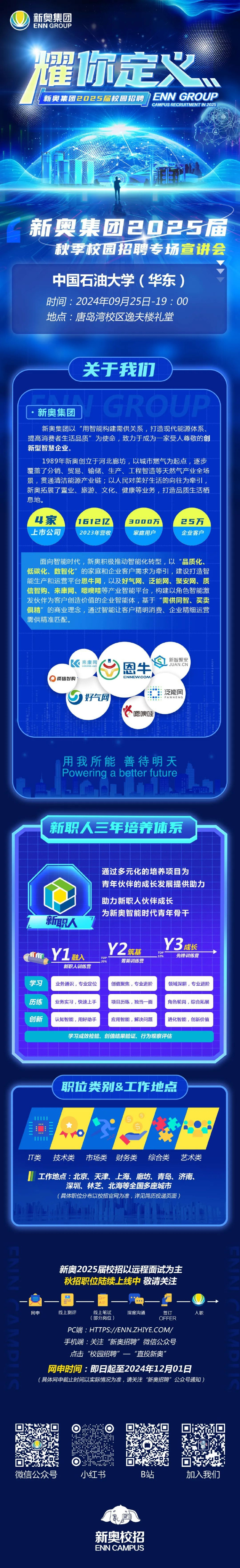 探索未來，2025新奧正版資料的免費提供之路，探索未來，免費獲取2025新奧正版資料的途徑