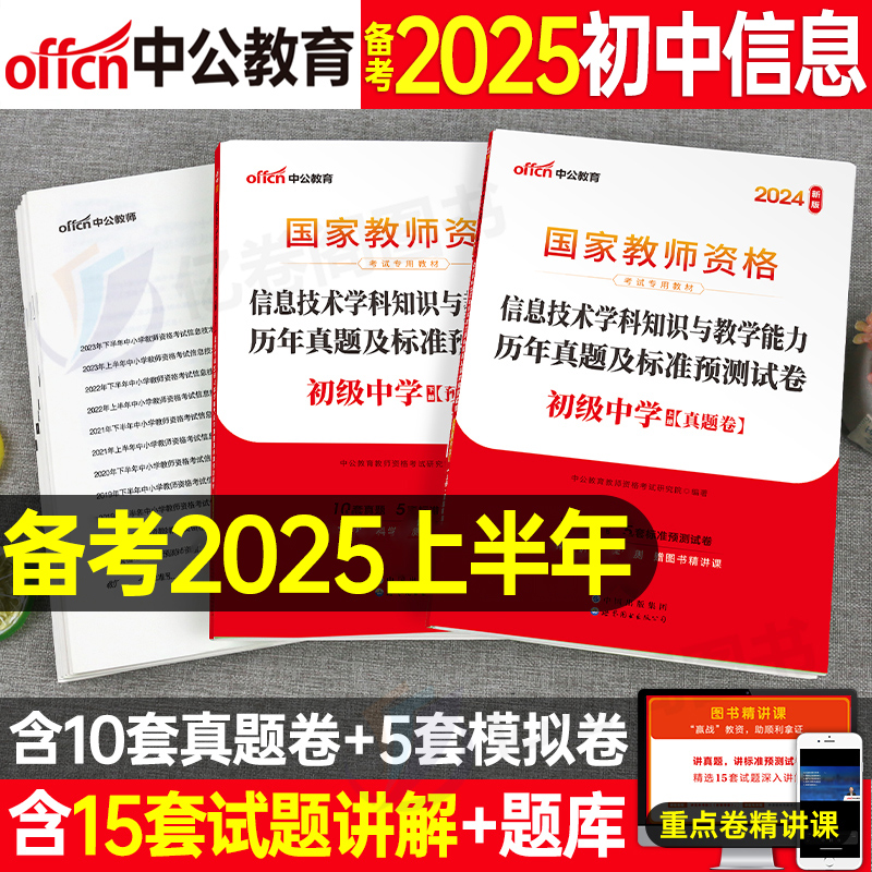 邁向信息透明化的新時代，2025正版資料免費公開的未來展望，邁向信息透明化新時代，2025正版資料免費公開的未來展望