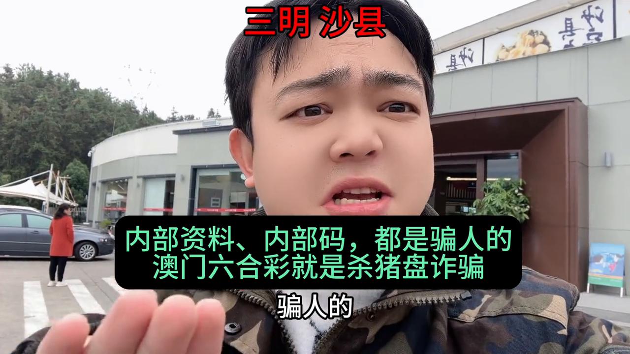 澳門六開彩開獎結(jié)果，探索與預測（2025年展望），澳門六開彩開獎結(jié)果展望，探索與預測（至2025年）