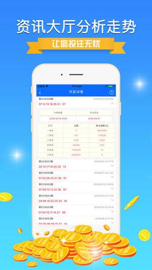 新澳彩資料免費長期公開四大才子風(fēng)采，新澳彩資料四大才子風(fēng)采，長期公開免費分享