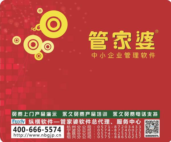 澳門管家婆，揭秘精準(zhǔn)預(yù)測背后的秘密，澳門管家婆精準(zhǔn)預(yù)測背后的奧秘揭秘