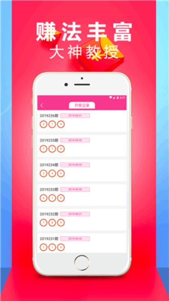 澳門正版精準(zhǔn)免費(fèi)大全