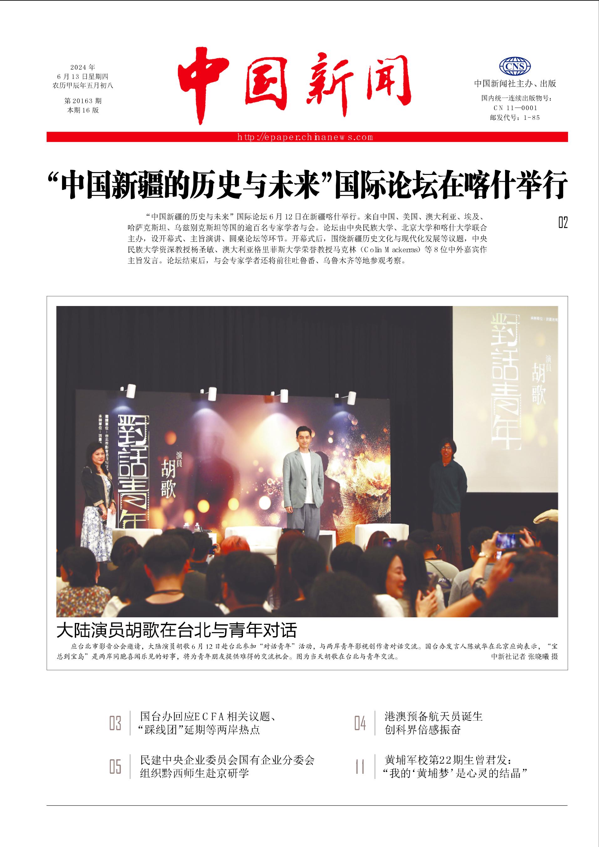 最近中國(guó)大新聞綜述，時(shí)代變遷中的矚目焦點(diǎn)，時(shí)代變遷下的中國(guó)大新聞綜述，矚目焦點(diǎn)的匯聚