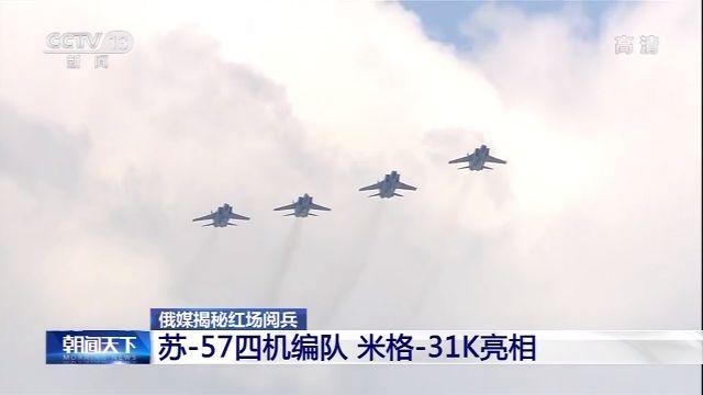 勝利日大閱兵