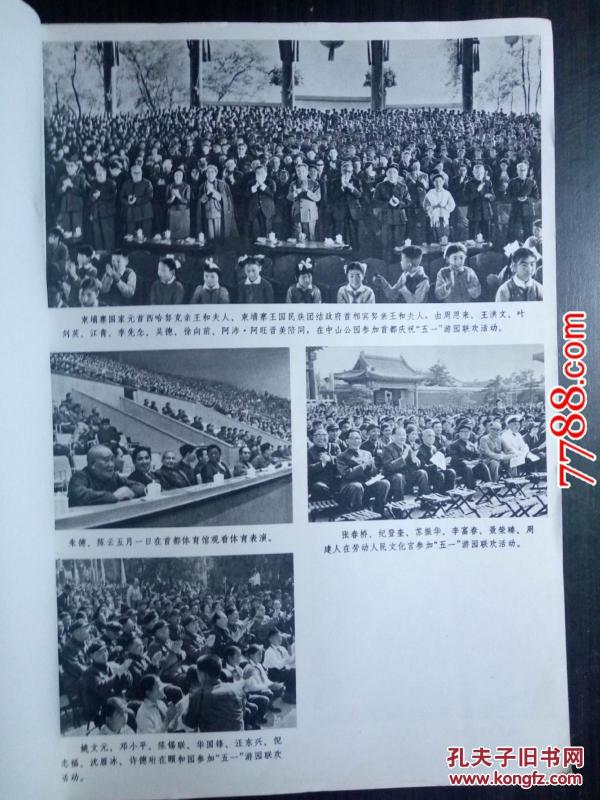 五月時事政治熱點新聞深度解析，五月時事政治熱點新聞全面深度解析