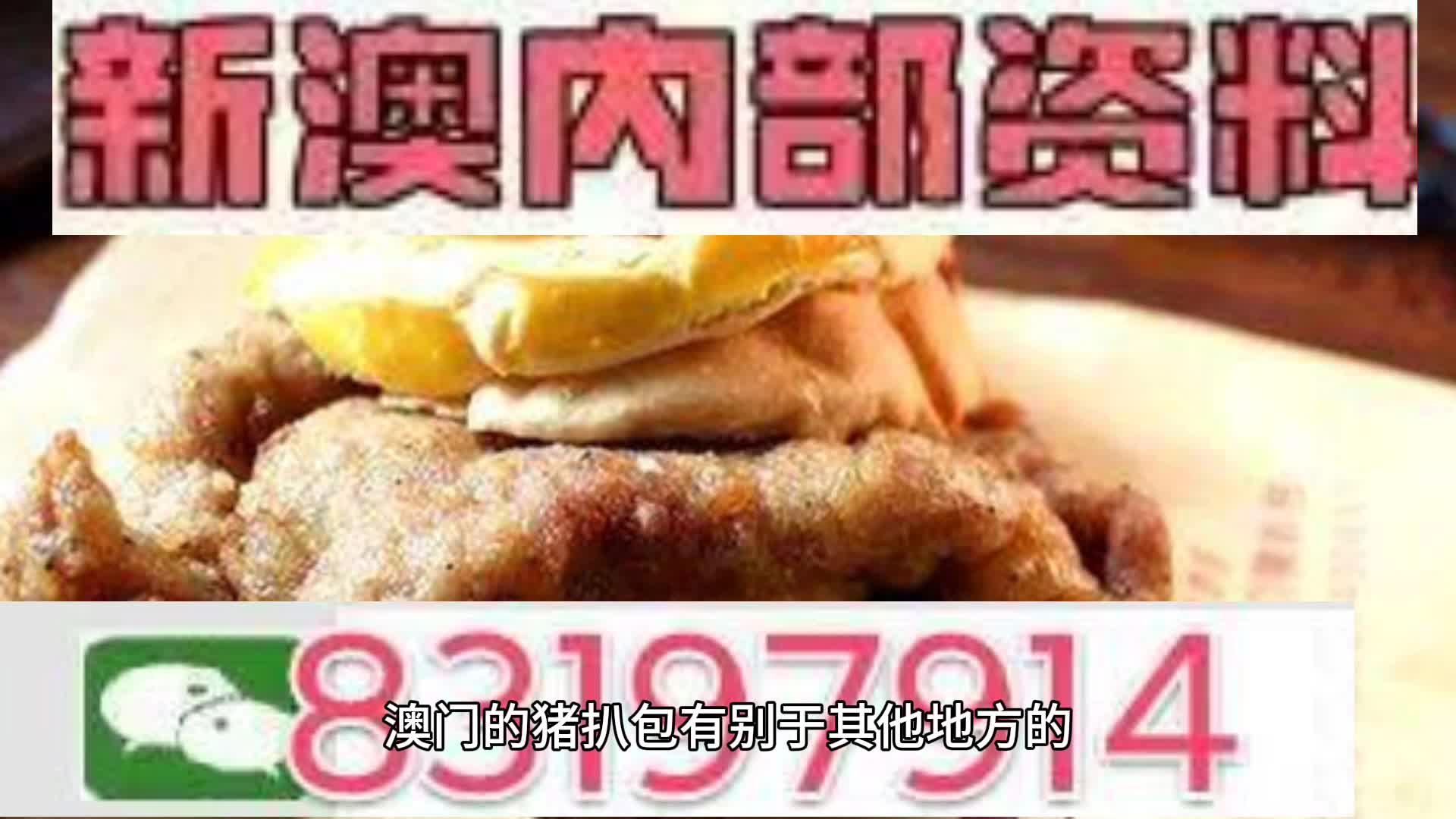 新澳天天開彩資料大全，探索彩票世界的奧秘，探索彩票世界奧秘，新澳天天開彩資料大全
