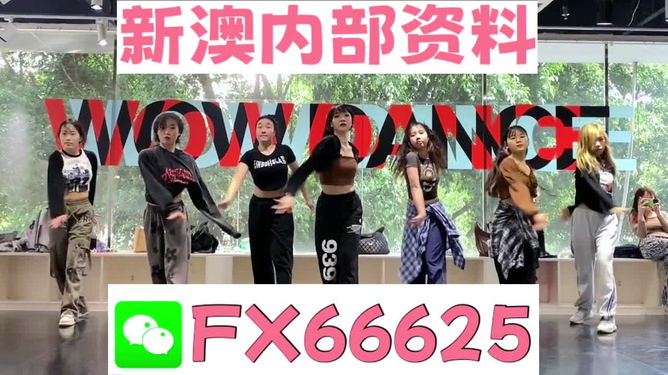 澳門風云