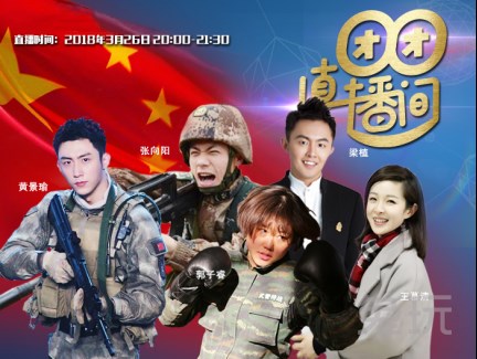 中央軍事直播間最新動(dòng)態(tài)，深度解析與前瞻，中央軍事直播間最新動(dòng)態(tài)深度解析及前瞻報(bào)道
