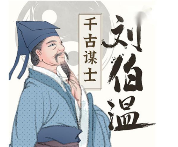 劉伯溫期期淮一肖，神秘預言與傳奇人生，劉伯溫預言傳奇，期期淮一肖的神秘人生
