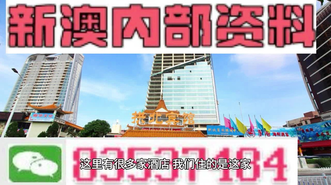 新澳門正版免費(fèi)資料的查找方法與使用指南，澳門正版免費(fèi)資料查找方法與使用指南