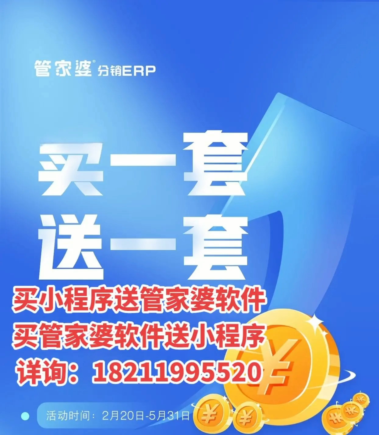 管家婆一肖一碼必中一肖澳，揭秘彩票預測背后的秘密，揭秘彩票預測真相，管家婆一肖一碼必中一肖澳探秘