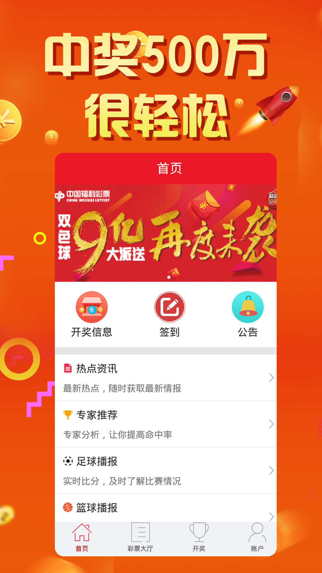 王中王一肖特，探索卓越之路，王中王一肖特，卓越之路的探索