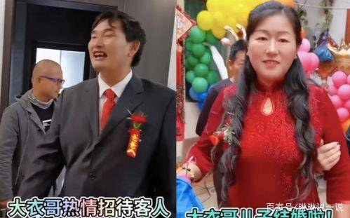 丁曉兵媳婦陶婉珠的背景探究，丁曉兵妻子陶婉珠背景揭秘