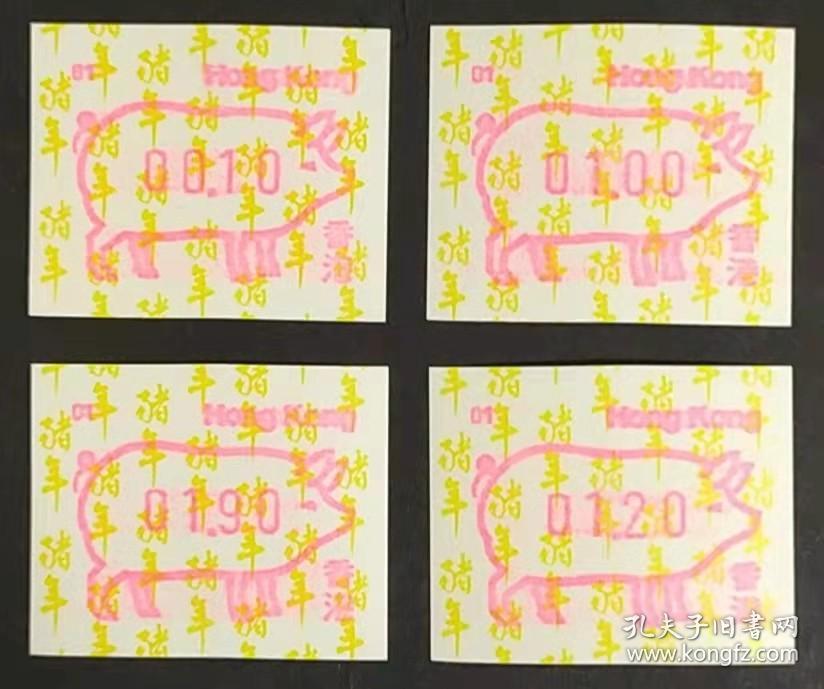 香港花豬王中王平特一肖，美食傳奇與文化的交融，香港花豬王中王平特一肖，美食傳奇與文化交融的魅力