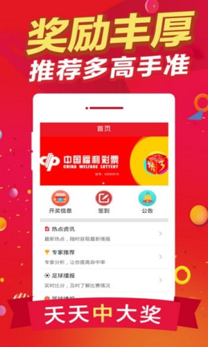 白姐王中王最準(zhǔn)一碼肖——揭秘彩票背后的秘密，揭秘彩票背后的秘密，白姐王中王最準(zhǔn)一碼肖探秘彩票預(yù)測(cè)真相