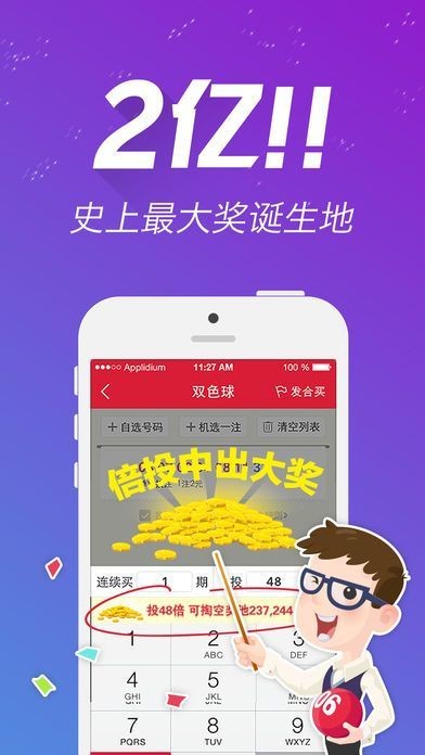 王中王平特一肖072期，深度解析與預(yù)測(cè)，王中王平特一肖072期深度解析與預(yù)測(cè)報(bào)告