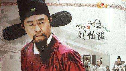 劉伯溫一肖中平特論壇，智慧與傳奇的交匯之地，劉伯溫一肖中平特論壇，智慧與傳奇交匯的論壇平臺