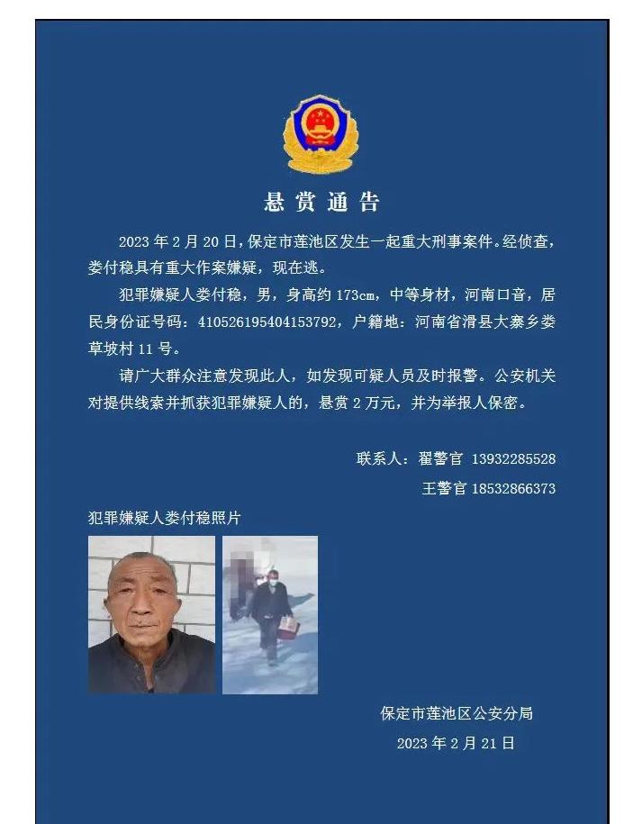 滑縣今日矚目，剛剛發(fā)生的重大新聞，滑縣矚目，最新重大新聞發(fā)布