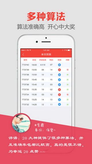 澳門開獎(jiǎng)最快直播視頻，探索現(xiàn)代博彩的新視界，澳門開獎(jiǎng)直播，現(xiàn)代博彩的新視界探索