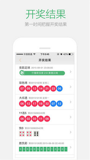 澳門正版精準(zhǔn)資料