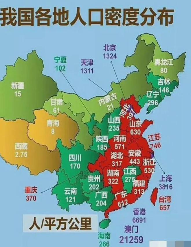 中國(guó)最新形勢(shì)最新消息，持續(xù)發(fā)展與積極變革，中國(guó)最新形勢(shì)動(dòng)態(tài)，持續(xù)發(fā)展與積極變革的積極展望
