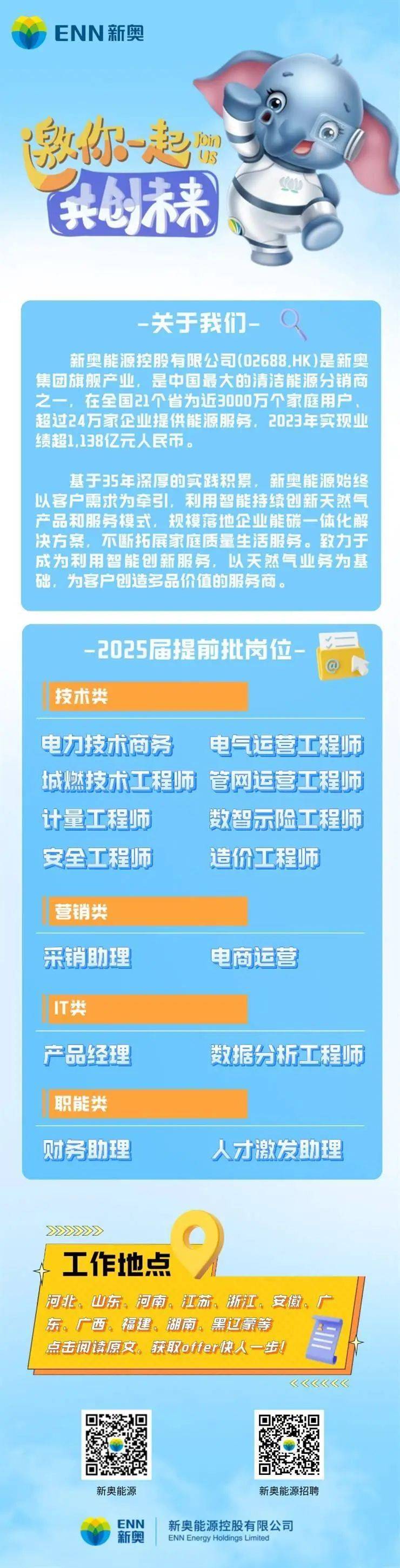 新澳天天開(kāi)獎(jiǎng)資料大全旅游攻略