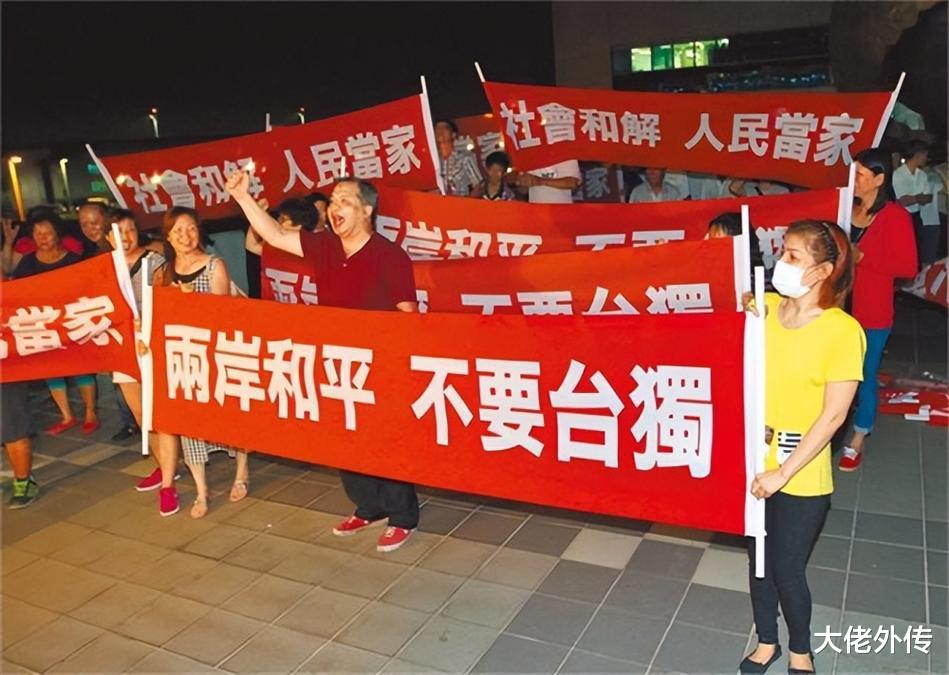 臺灣這幾日的觀察與反思，臺灣局勢觀察與反思