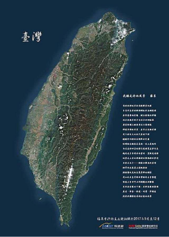 臺灣地區(qū)的衛(wèi)星數(shù)量及其影響，臺灣地區(qū)的衛(wèi)星數(shù)量及其影響力探究