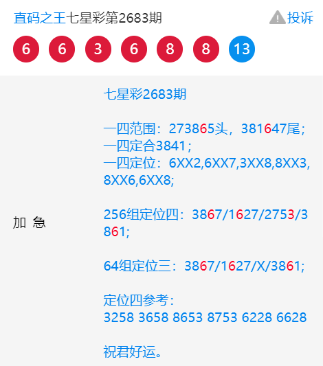王中王一肖中特4487，探尋獨(dú)特魅力與卓越價(jià)值，探尋王中王一肖中特4487的獨(dú)特魅力與卓越價(jià)值