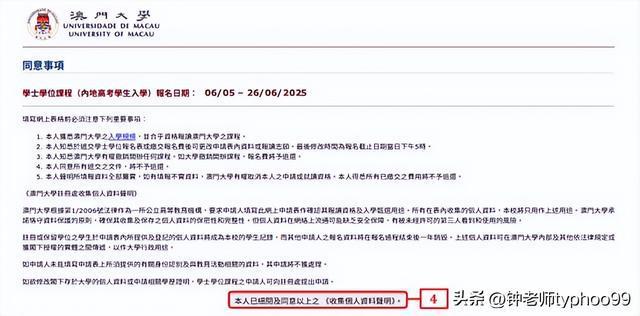 澳門資料大全，探索2025年的澳門，澳門未來(lái)展望，探索2025年的澳門資料大全