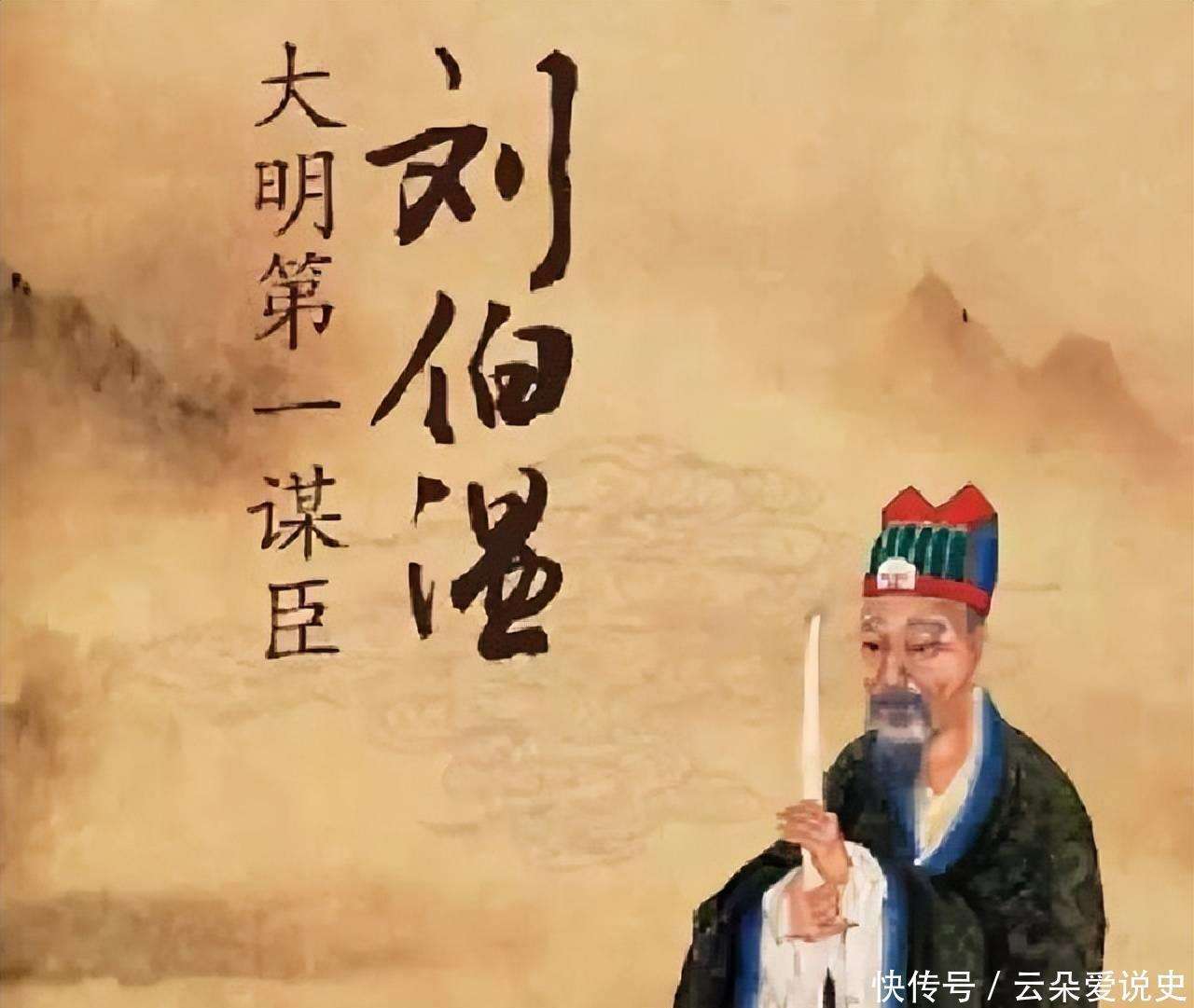 劉伯溫一碼一肖