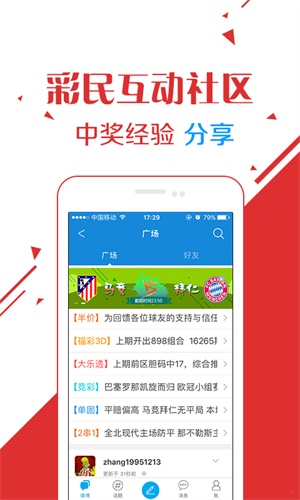 六開(kāi)獎(jiǎng)澳門(mén)開(kāi)獎(jiǎng)結(jié)果直播，探索現(xiàn)代博彩業(yè)的魅力與影響，六開(kāi)獎(jiǎng)澳門(mén)開(kāi)獎(jiǎng)結(jié)果直播，現(xiàn)代博彩業(yè)的魅力與挑戰(zhàn)