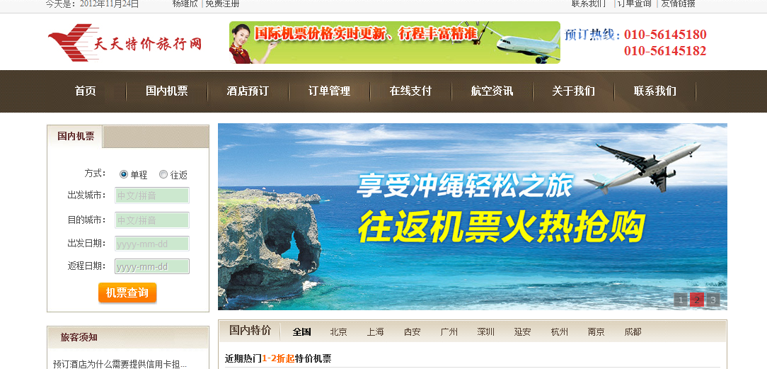 新澳天天開獎資料大全旅游攻略，新澳天天開獎資料大全，旅游攻略全掌握