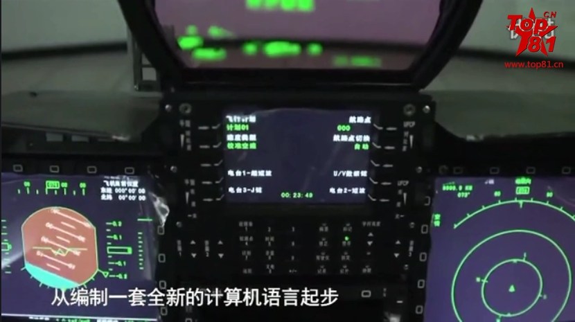 殲-10戰(zhàn)斗機座艙屏顯技術(shù)解析，殲-10戰(zhàn)斗機座艙屏顯技術(shù)深度解析