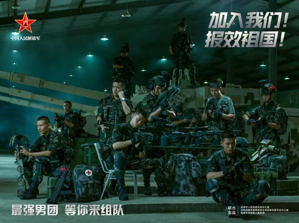 中國特種部隊征兵宣傳片，熱血青年的榮耀戰(zhàn)場，中國特種部隊征兵宣傳片，熱血青年的榮耀戰(zhàn)場，挑戰(zhàn)與榮耀的戰(zhàn)場