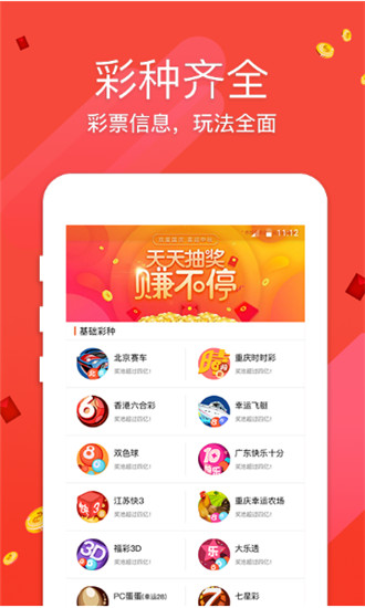 澳門特馬今晚開獎(jiǎng)大眾網(wǎng)——探索彩票文化與社會(huì)影響，澳門特馬今晚開獎(jiǎng)探索彩票文化與社會(huì)影響的大眾網(wǎng)