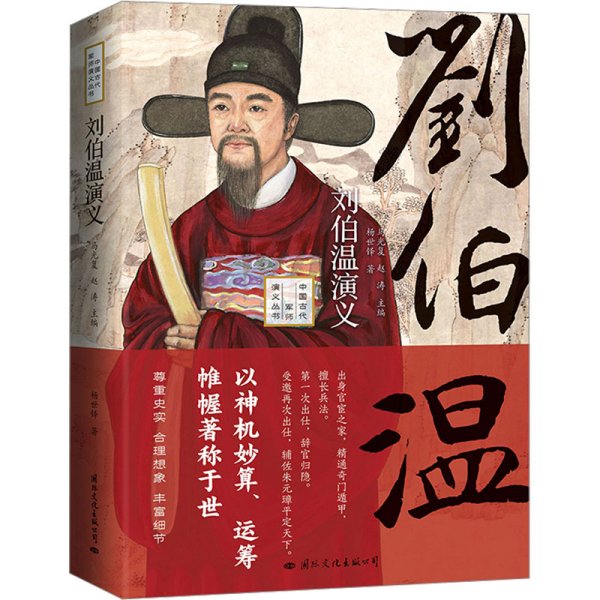 劉伯溫一肖中特的神秘預(yù)言與智慧解讀，劉伯溫一肖中特的預(yù)言智慧，神秘預(yù)言解讀