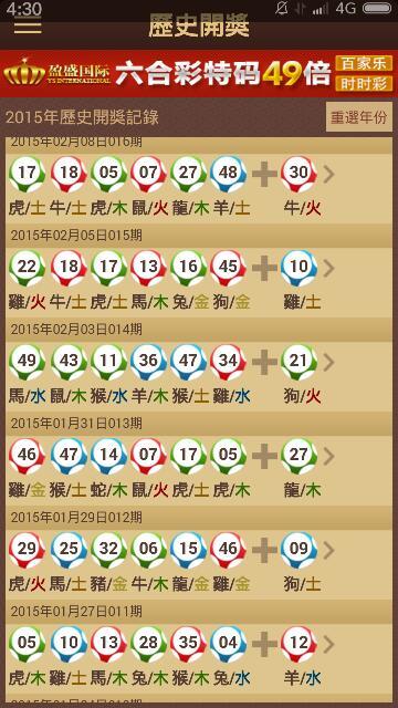 王中王欲錢猜一生肖——探尋生肖奧秘與人的關(guān)系，探尋生肖奧秘，王中王欲錢與生肖人的神秘關(guān)聯(lián)