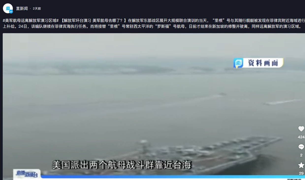 美宣稱提前兩周知臺(tái)海沖突，真相與背后的考量，揭秘美宣稱提前知悉臺(tái)海沖突的真相與背后考量