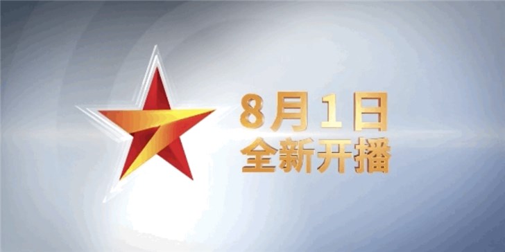 國防軍事頻道電話號碼及其重要性，國防軍事頻道電話號碼及其重要性解析