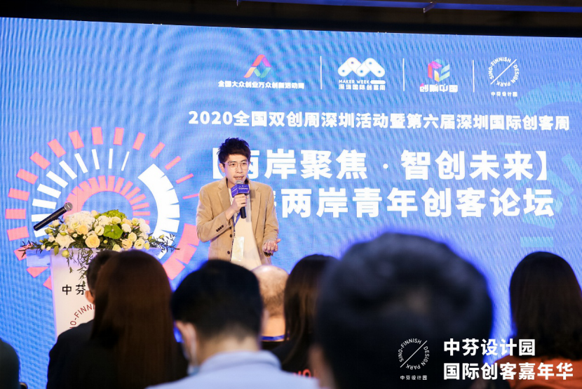 鄭繼文與海峽兩岸的文化傳承，鄭繼文與海峽兩岸文化傳承的紐帶