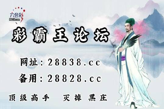 王中王劉伯溫四肖一碼，傳奇人物與神秘預(yù)言的交織，劉伯溫四肖一碼預(yù)言，傳奇人物與神秘預(yù)言的交融輝映