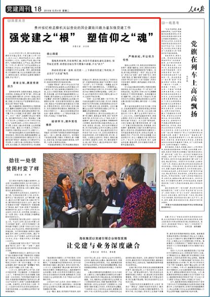 解放軍報(bào)黨務(wù)知識(shí)100題答案詳解，解放軍黨務(wù)知識(shí)詳解，百題答案解析