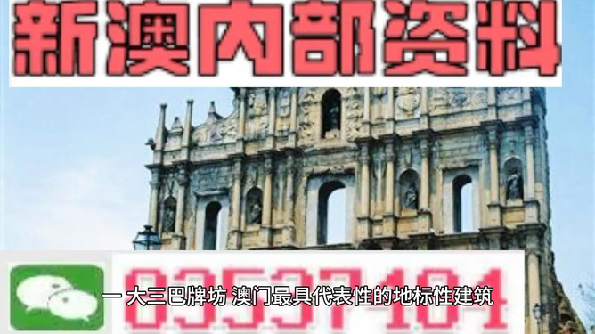澳門(mén)資料大全，正版資料2022年概覽，澳門(mén)資料大全，正版資料概覽 2022年最新版