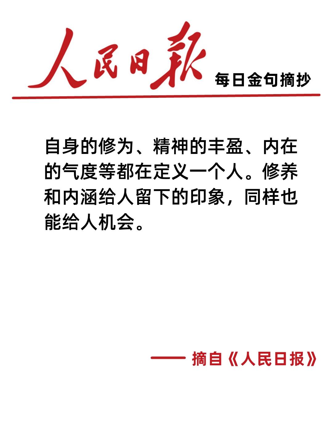 2023年10月新聞?wù)萍?、?jīng)濟與社會發(fā)展的最新動態(tài)，『2023年10月科技經(jīng)濟與社會發(fā)展動態(tài)速遞』