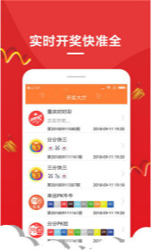 王中王開獎結(jié)果一肖中——揭秘彩票背后的神秘力量，揭秘彩票背后的神秘力量，王中王開獎結(jié)果一肖中揭曉！
